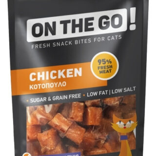 OnTheGo Cat Chicken Bites 25gr