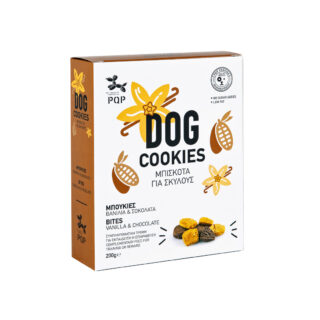 Μπισκότα Mπουκιές Βανίλια Σοκολάτα /  Biscuits Bites Vanilla Chocolate 200g