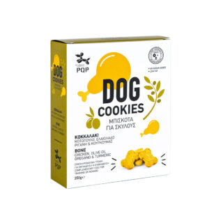 Μπισκότα Κοκκαλάκι Κοτόπουλο - Ελαιόλαδο, Ρίγανη & Κουρκουμάς / Biscuits Bone Chicken - Olive Oil, Oregano & Turmeric 200g