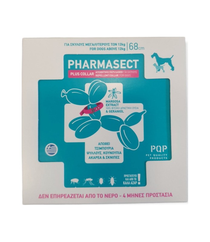 PHARMASECT PLUS COLLAR FOR LARGE DOGS